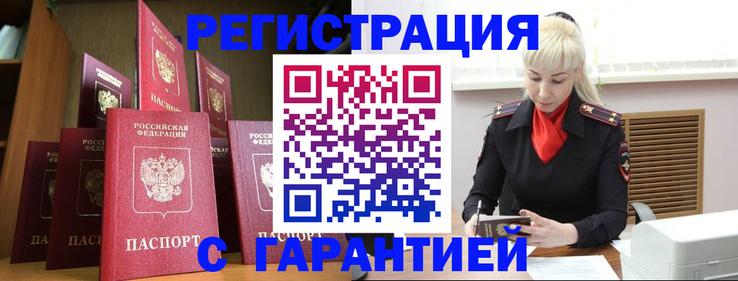форма 3 в Краснодаре